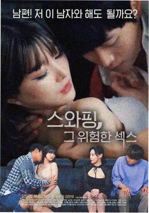 婆婆的秘密家庭伦理短剧