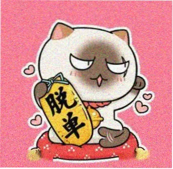 通勤碎片时间用户头像